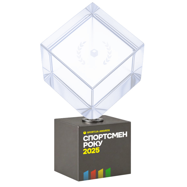 Спортсмен року