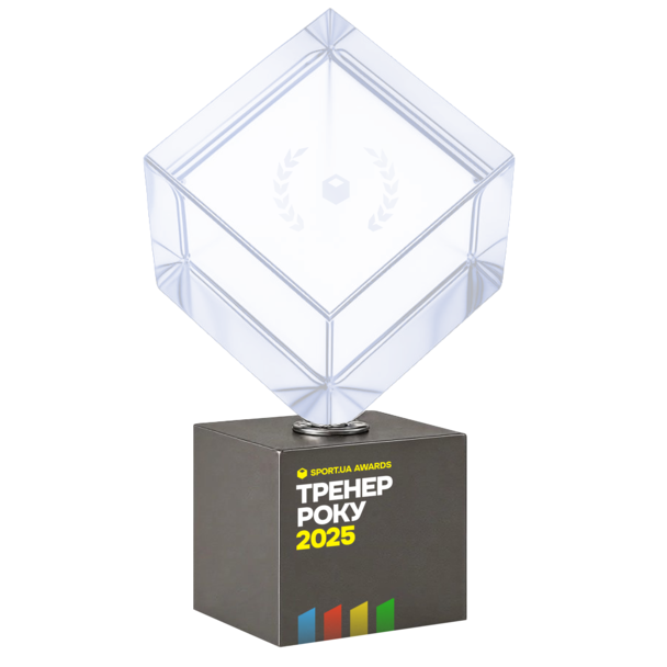 Тренер року