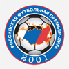 Чемпіонат Росії (Прем'єр-ліга)